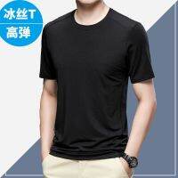 [COD] ice silk t-shirt mens elastic casual sports running short-sleeved round neck fitness slippery quick-drying top tide T