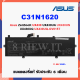 Asus รุ่น C31N1620 แบตแท้ For ASUS ZenBook UX430 UX430UA UX430UQ UX430UQ-GV015T UX430UN Series ORG