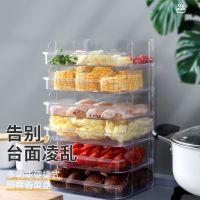 [COD] Multifunctional kitchen multi-layer side dish fruit and vegetable storage basket to eat hot preparation plate