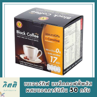 เนเจอร์กิฟ แบล็คคอฟฟี่พลัส ผสมแอลคาร์นิทีน 50 กรัม รหัสสินค้า BICse0525uy