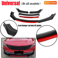 ลิ้นหน้า Universal ชุดสปอยเลอร์ Pp อะไหล่กันชนหน้า สําหรับรถยนต์ four-section car with red trim, front lip small surround, front bumpe รถสี่ส่วนมีขอบสีแดงริมฝีปากด้านหน้าขนาดเล็กล้อมรอบกันชนด้านหน้า