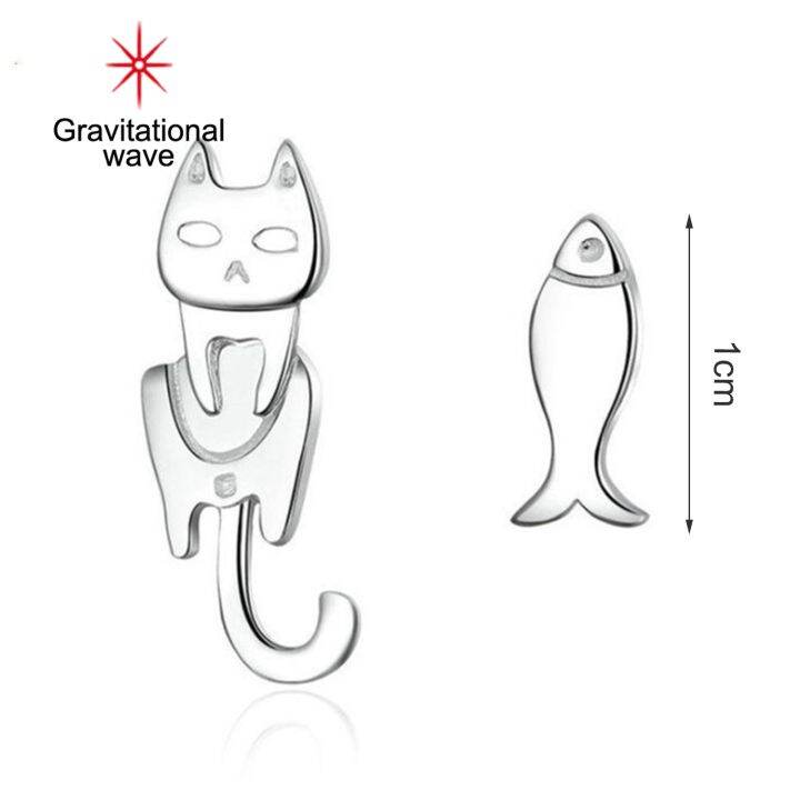 gravitational-wave-1ชุดต่างหูสตั๊ด-fish-plated-น่ารักสไตล์เกาหลี-asymmetrical-ear-studs-วันเกิด-gift