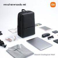 Xiaomi Ecological Mall Original Xiaomi Classic Business Backpack 2 Generation Waterproof 15.6-inch Laptop Shoulder Bag Lightweight Outdoor Mi backpack