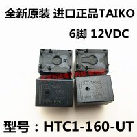 Htc1-160-Ut รีเลย์ Taiko 12vdc 6pin