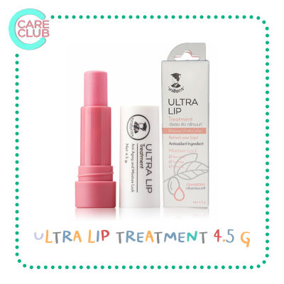 Ultra Lip Treatment 4.5 G. เภสัชกร แบบแท่ง อัลตราลิปทรีทเมนท์ ลิปมันเภสัช Ultralip