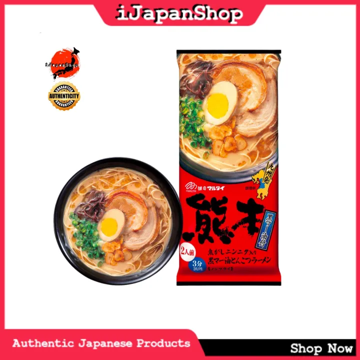 Marutai Japan Instant Ramen Kumamoto Tonkotsu Flavor 2 Servings Pack