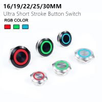 1PC 16/19/22/25/30MM Short Stroke Momentary Self Reset Waterproof Metal Push Button Switch RGB Color LED Light  Switch Power Points  Switches Savers