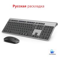 2.4G Rechargeable Wireless Keyboard and Mouse Set Full Size Russian layout USB Mute Mouse for Notebook Laptop Mac Desktop TV