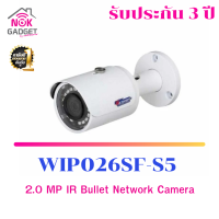 กล้องวงจรปิด 2.0 MP IR Mini- Bullet Network Camera รุ่น WIP026SF-S5