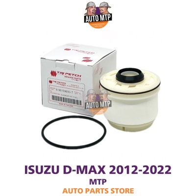 Isuzu อีซูซุ MU-X แท้ศูนย์ ISUZU % กรองโซล่า กรองดีเซล D-MAX 2012 UP (2.5/3.0/1.9) , MU-X แท้ตรีเพชร 100% #693-T รถMUX MU X รถอีซูซุ มิวเอ็ก