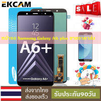 หน้าจอใช้ร่วมกับSamsung Galaxy A6+ A6 plus A605 จอชุด จอพร้อมทัชสกรีน LCD Display หน้าจอ รับประกัน30วันคลังสินค้ากรุงเทพส่งเร็วขึ้น