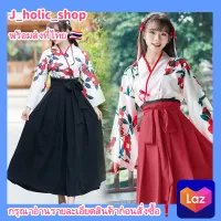 พร้อมส่ง! ดำ/แดง สั้น/ยาว ชุดฮากามะ ชุดกิโมโน ชุดจีน ชุดจีนโบราณ ชุดlolita Hakama ชุดญี่ปุ่น ชุดคอสเพลย์ ชุดโลลิต้า