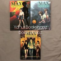 นิยาย MAX The Hacker 1-3 จบ สืบสวนสอบสวน *อ่านรายละเอียดก่อนสั่งซื้อ*