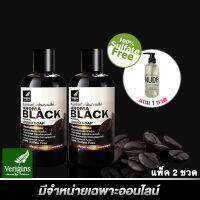 SuperSales - X1 ชิ้น - สบู่เหลวแท้ ระดับพรีเมี่ยม อโรมา แบล็ค(กาแฟ) 250 มล. (2 ขวด) ส่งไว อย่ารอช้า -[ร้าน Chanathone SuperPlace จำหน่าย อุปกรณ์อาบน้ำและดูแลผิวกาย ราคาถูก ]