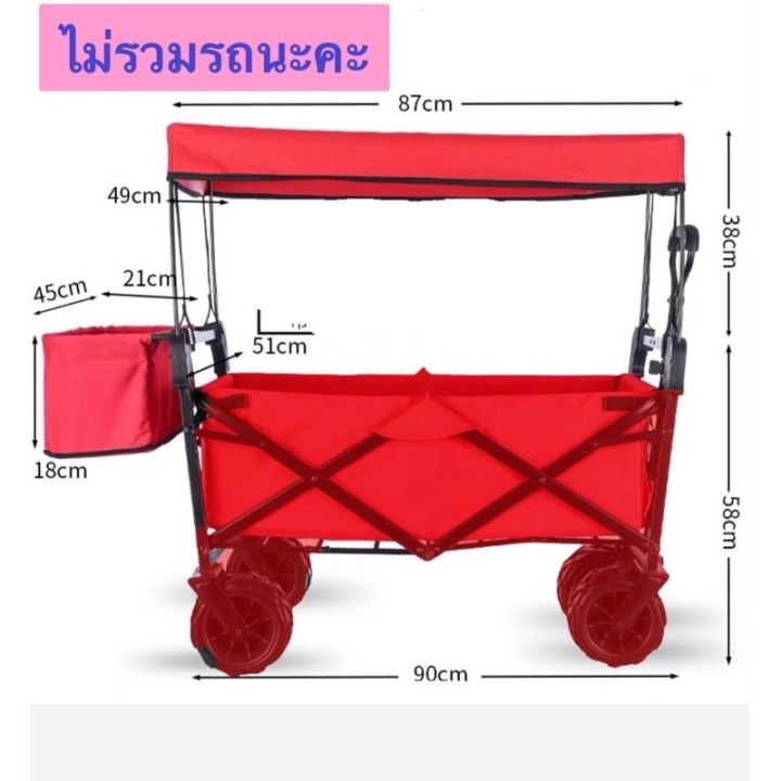 หลังคา-กระเป๋าหลังรถเข็น-เฉพาะลูกค้าที่สั่งรถเข็นนะคะ-ไม่ใช่รถเข็น