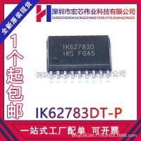 IK62783DT -p SOP18 silk-screen IK62783D drive chip IC brand new original spot