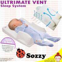 หมอนปรับท่านอน ลูกน้อย Ultimat Vent Sleep System - Sozzy หมอนพร้อมเบาะ ปรับท่านอนสำหรับเด็กทารก ( สีขาว )