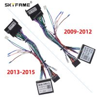 SKYFAME Car 16pin Wiring Harness Adapter Canbus Box Decoder For Faw Bestune B50 Android Radio Power Cable YQBT-RZ-01 YQBT-RZ-05