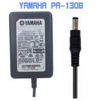 Yamaha ที่ใส่ PA-130B,ใส่ได้ง่ายด้วยตัวคุณเอง