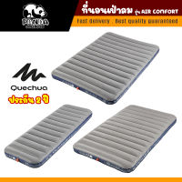 ที่นอนเป่าลม QUECHUA สำหรับตั้งแคมป์ รุ่น AIR COMFORT