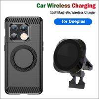 ✈✁☜  15W Car Magnetic Charger for Oneplus 10 /9 /8 Qi Fast Charging with Sticker