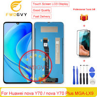 FWDGVY 6.75 "สำหรับ Huawei Nova Y70 /Nova Y70 Plus หน้าจอ LCD + ฟรีเครื่องมือซ่อมของขวัญ + กระจกเทมเปอร์1ชิ้น