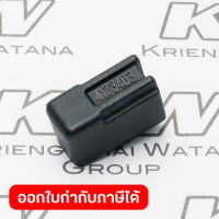 อะไหล่HR-4000C#58 LOCK BUTTON