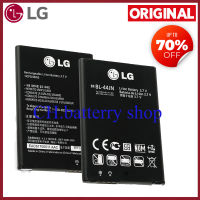 Original LG Optimus L5 / L5 II Removable Battery Mode BL-44JN (1540mAh) High Quality Phone Battery, Perfect Flash