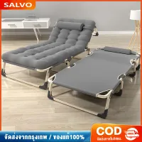 Salvo เตียงพับได้ เตียงสนาม 193cm เตียง พับเก็บได้ เตียงพกพา สะดวก ใช้งานง่าย นอนสบาย เตียงนอนพับได้(เตียงพับ 3/4ตอน)