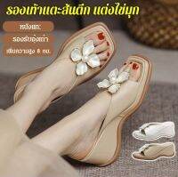 VIVINICE รองเท้าแตะส้นตึก พื้นหนา แต่งดอกไม้พร้อมไข่มุก สง่างาม มีเอกลักษณ์