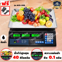 เครื่องชั่งดิจิตอล 40kg ตาชั่ง ตาชั่งดิจิตอล ตราชั่งดิจิตอล ตาชั่งอาหาร ตราชั่ง เครื่องชั่งอาหาร ตาชั่งกิโล เครื่องชั่ง digital