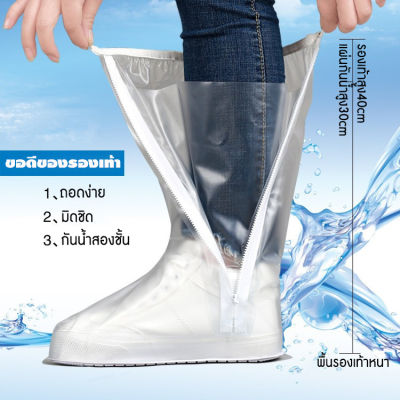 MNO.9 Rain Boot H819 รองเท้าบูทกันน้ำ รองเท้ากันฝน รองเท้ากันน้ำ