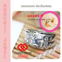 แหวน ประดับเพชร CZ Ring **AJR305WGM-KW** แหวนทองคำขาว แหวนเพชร แหวนผู้ชาย แหวนชาย **จัดส่ง ฟรี!! + ชำระปลายทาง**