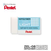 Pentel ยางลบ เพนเทล Hi-Polymer Light Eraser ZEL-08