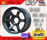 BW ไบร์วิว แม็กขอบ18 TE37 SUV ก้านยก 18x9.0 6h139.7 ET0 ( โปรโมชั่น ส่งฟรี ) "ประกันคุณภาพ10ปี" รุ่น BW-21 ดำหยอดขาว (1วง) เลเซอร์แท้ ล้อแม็กขอบ18 งานไทย แม็ก