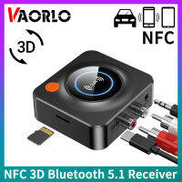 VAORLO เพลงสเตอริโอ3D NFC ตัวรับสัญญาณ5.1บลูทูธมีไฟสีฟ้าไร้สายอะแดปเตอร์เสียงการ์ดเล่นสนับสนุน TF การ์ด RCA แจ็ค AUX 3.5มม. ชุดอุปกรณ์รถยนต์แบบมีสายชุดหูฟังลำโพงแบบมีสาย