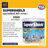 TOA SuperShield ซุปเปอร์ชิลด์ S100 - สีขาว (เนียน) (5 กล.) สีทาอาคาร สีทาบ้าน ชนิดเนียน ทีโอเอ ซุปเปอร์ ชิลด์ Super Shield