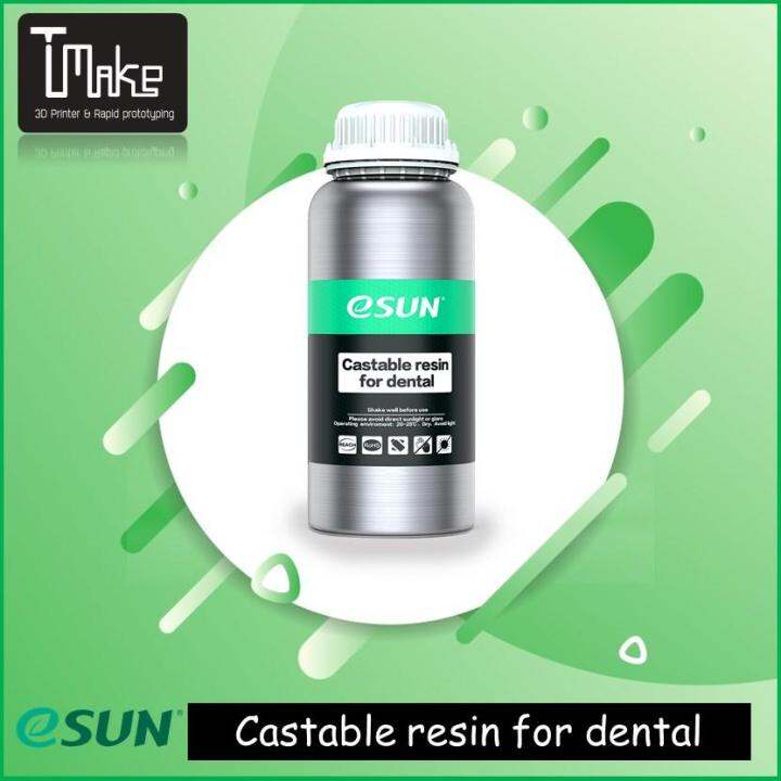 eSUN Castable resin for dental Lazada.co.th