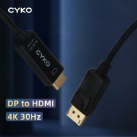 CYKO DP ไปยังสาย HDMI DisplayPort ชายกับชาย HDMI เข้ากันได้วิดีโอสายสัญญาณเสียงสำหรับคอมพิวเตอร์แล็ปท็อปทีวีโปรเจคเตอร์จอภาพ