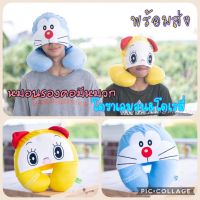 หมอนรองคอมีหมวก โดเรมอน&amp;โดเรมี่ ในเรื่องdoraemon