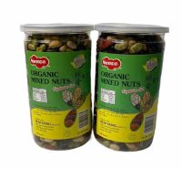 NUTTOS Organic Mixed Nuts ถั่วรวม ออแกนิค ORGANIC !! 400g 1SETCOMBO/บรรจุ 2 กระป๋อง ราคาพิเศษ  สินค้าพร้อมส่ง