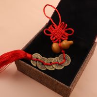 2022 Lucky Charm Ancient Coin 1Pcs Pendant Decoration Car Accessories Keychain Five Emperor Money Copper Coins Red Chinese Knot