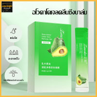 เจลล้างหน้า สะอาด ??เจลล้างหน้าลดสิวและควบคุมความมัน 4g*20กระเป๋า Cleansing Gel เจลล้างหน้า-790