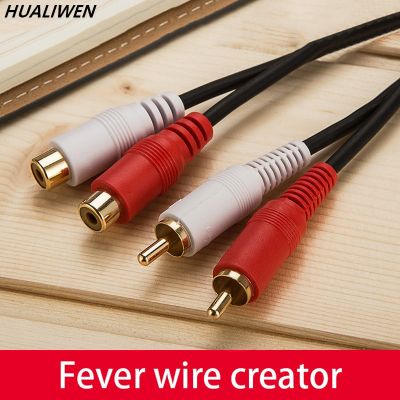 RCA Cable 2RCA to 2 RCA Male to Male Audio Cable Gold-Plated RCA Audio Cable 1.8m for Home Theater DVD TV Amplifier CD Soundbox