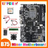 B75 12 PCIE ETH Mining Motherboard+Random CPU+DDR3 4GB 1600Mhz RAM+128G SSD+Fan+SATA Cable+Switch Cable Motherboard