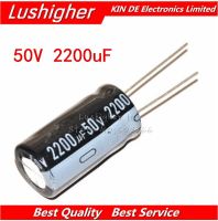 10PCS 50V2200UF 16*25mm 2200UF 50V 16x25mm Aluminum Electrolytic Capacitor DIP WATTY Electronics