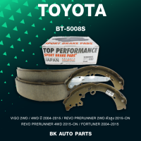 ก้ามเบรค หลัง TOYOTA VIGO 2WD 4WD ตัวสูง / REVO PRERUNNER 2WD 4WD ตัวสูง / FORTUNER - TOP PERFORMANCE JAPAN - รหัส BT5008S / BT 5008 S ผ้าเบรค โตโยต้า วีโก้ รีโว่ ตรงรุ่น