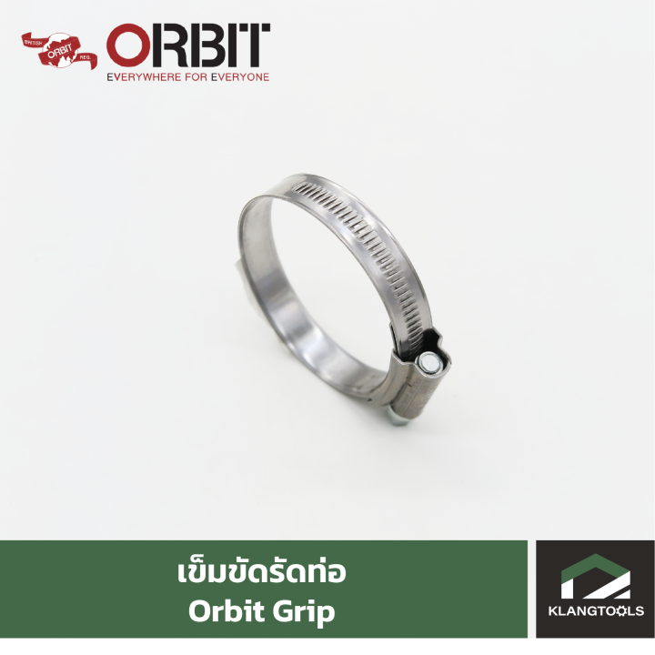 orbit-เข็มขัดรัดท่อออบิท-รุ่น-กริป