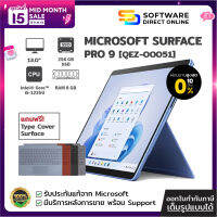 [Laptop] Microsoft Surface Pro 9 (จอ 13" สัมผัสได้/ Core-i5 / Ram 8GB / ความจุ 256GB) สี Sapphire (QEZ-00051)