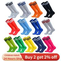 1 Pair Football Sports Socks Long Knee Cotton Spandex Kids Legging Stockings Soccer Baseball Ankle Adults Children Socks